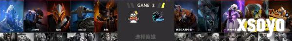 王权没有永恒,亚军却永远经典!网易.Team Invictus获得DOTA2行业杯冠军