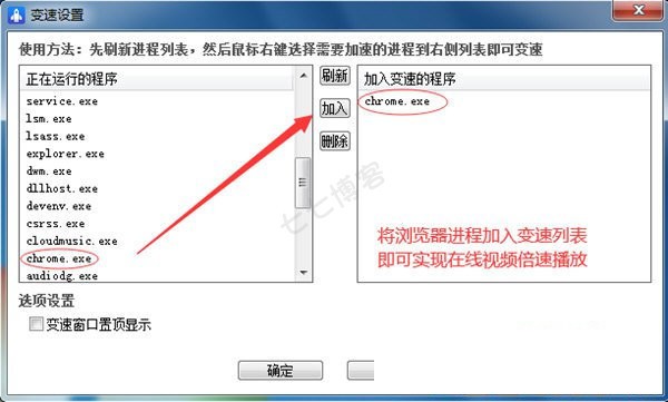 万能变速器最新版