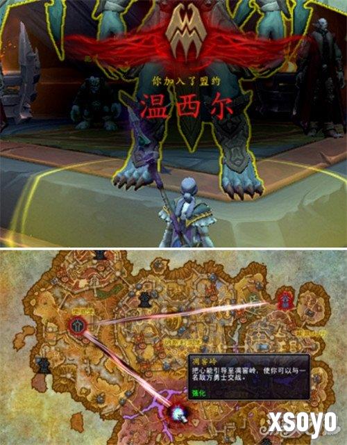 魔兽世界可怖的惊惧之翼‌坐骑怎么获得 可怖的惊惧之翼‌坐骑获取方法