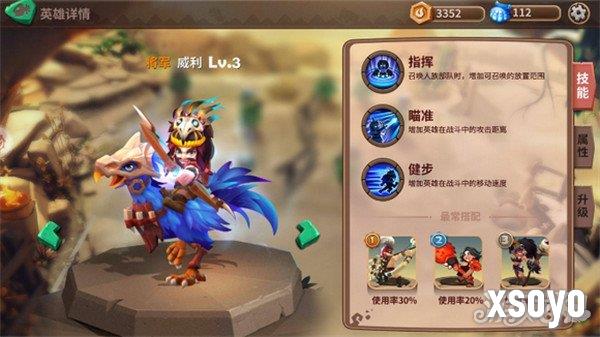 石器争霸威利怎么玩 威利玩法介绍