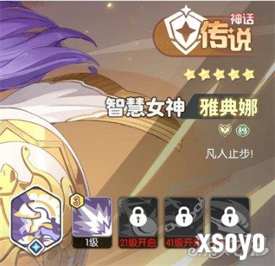 龙魂旅人神话角色优先选择谁 神话池角色抽取建议