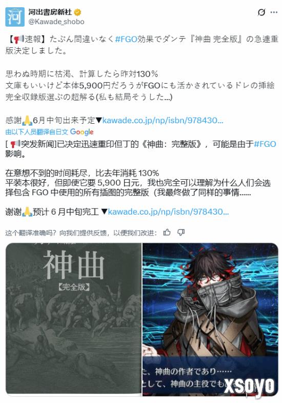 新手游网1