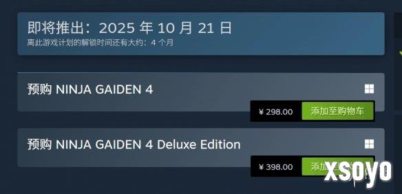 《忍者龙剑传4》Steam预购开启：标准版售价298元！