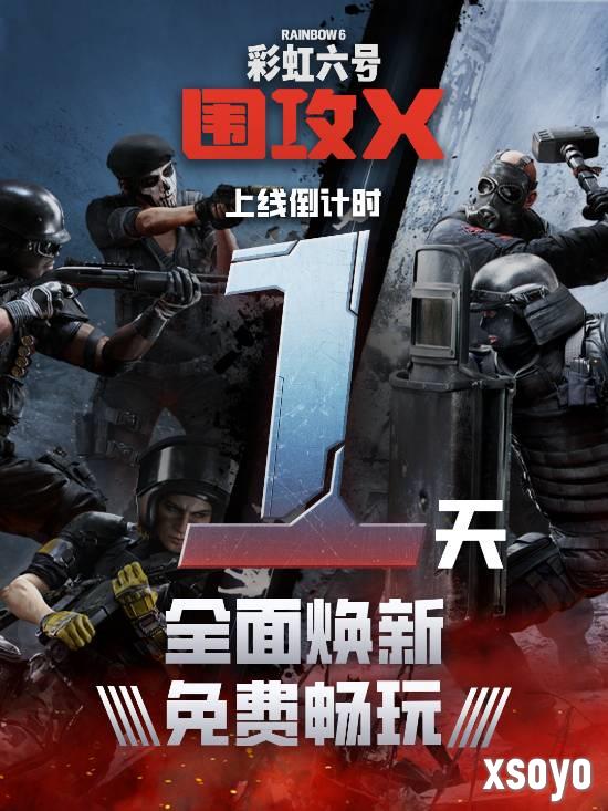 新手游网1