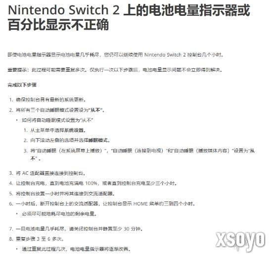 新手游网2