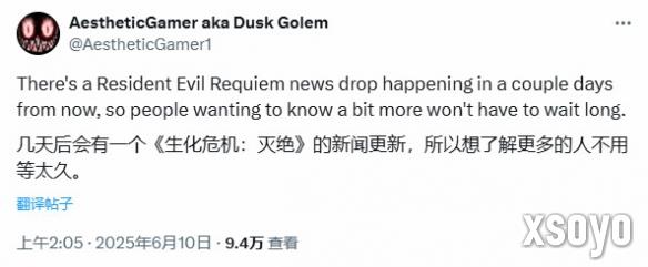 新手游网4