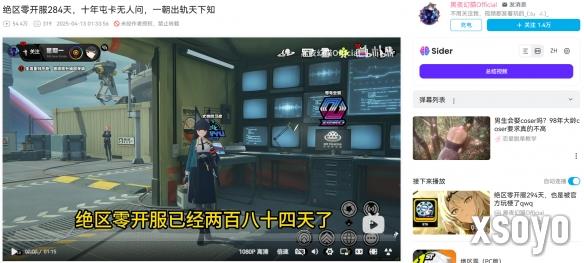 新手游网3