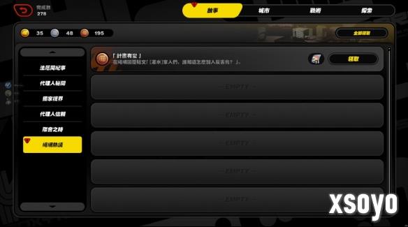 新手游网6