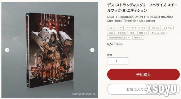 《死亡搁浅2》改编小说铁盒版开启预订！售价326元