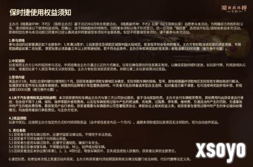 暗黑破坏神不朽7