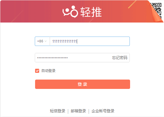 轻推7.4.3