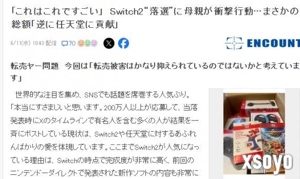 新手游网2