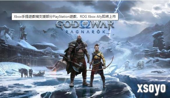 新手游网4