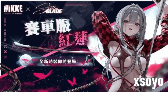 新手游网2