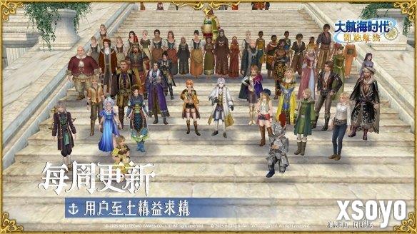 新手游网5