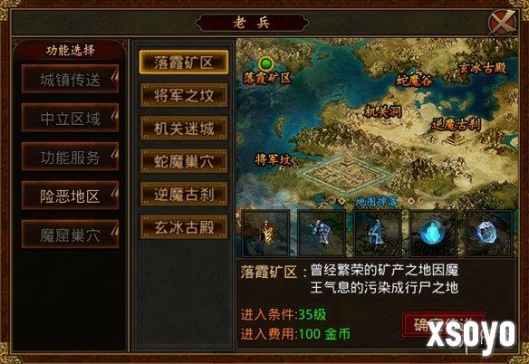 新手游网4