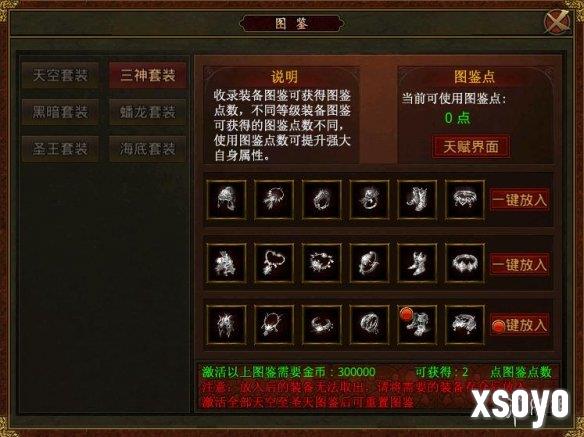 新手游网5