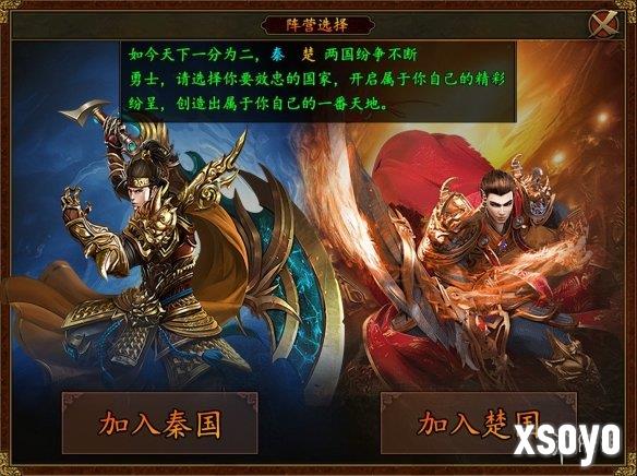 新手游网6