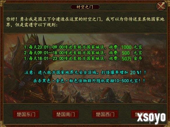 新手游网7