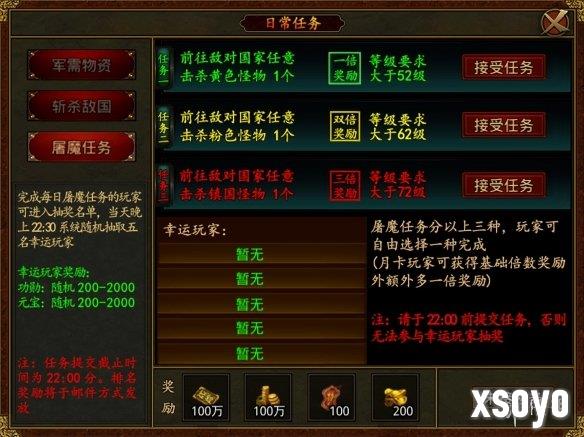 新手游网8