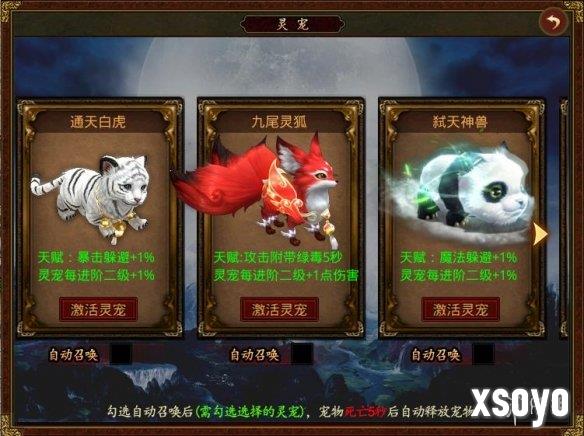 新手游网9
