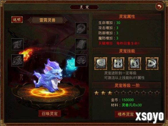 新手游网10
