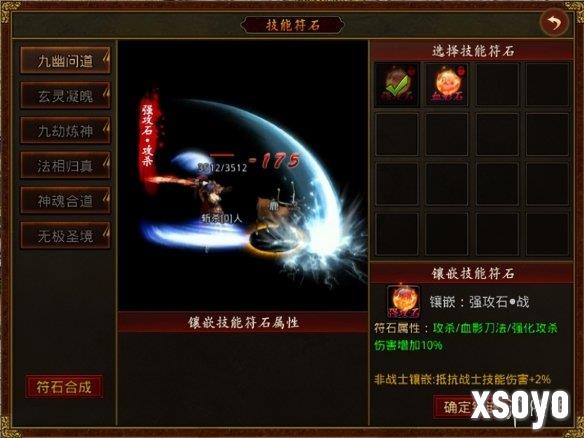 新手游网11