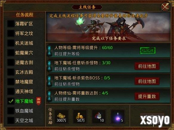 新手游网12