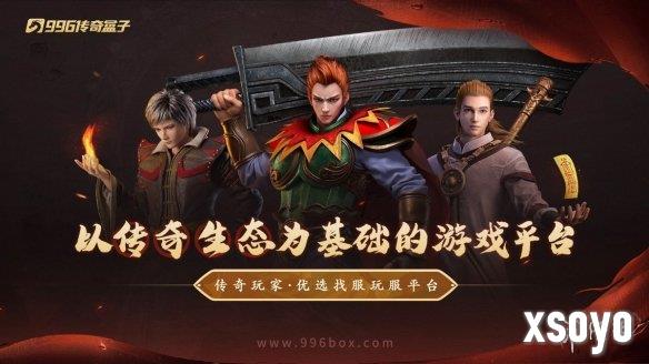 新手游网13