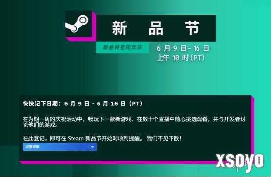 新手游网1