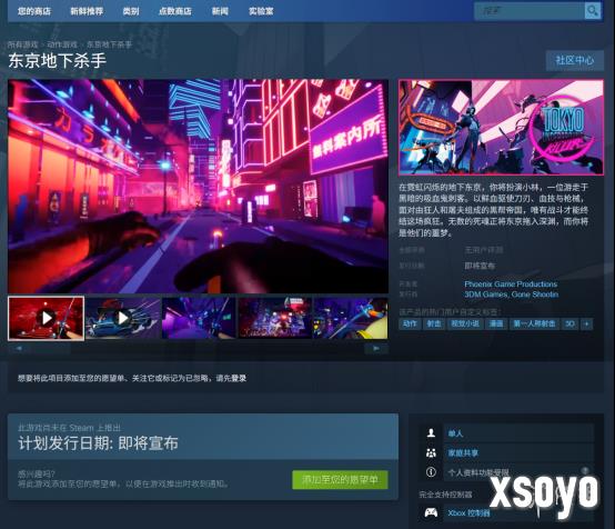 新手游网6