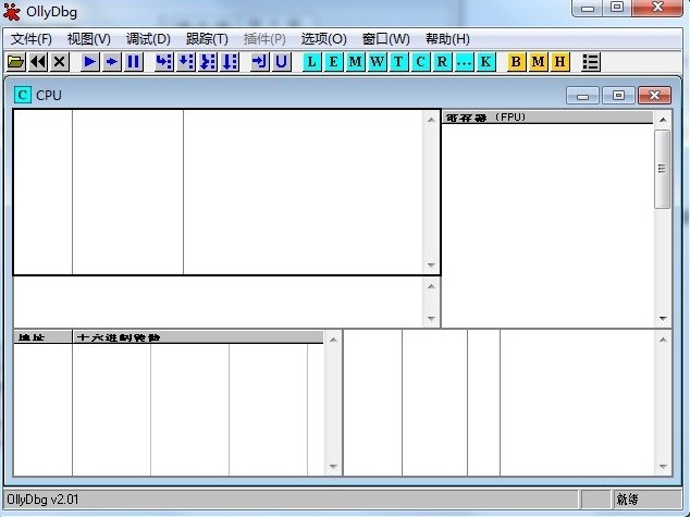 OllyDBG官方正版