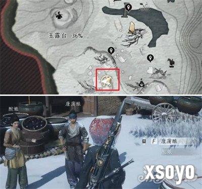 燕云十六声马角乌白任务怎么做 马角乌白攻略一览