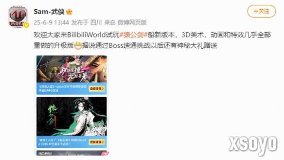 新手游网1