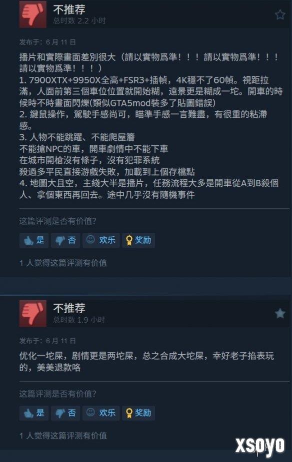 新手游网4