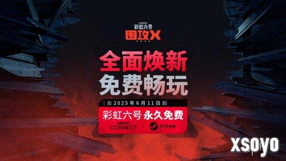 新手游网4
