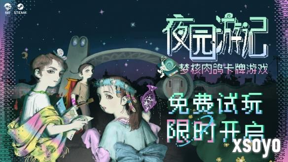 新手游网1