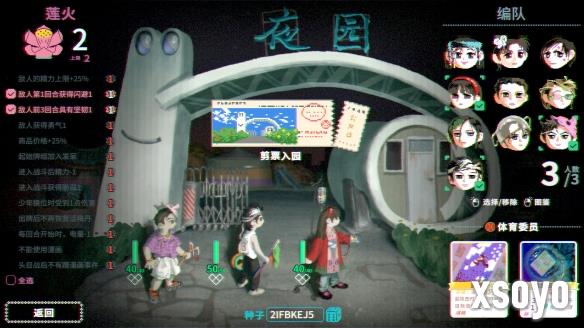 新手游网2