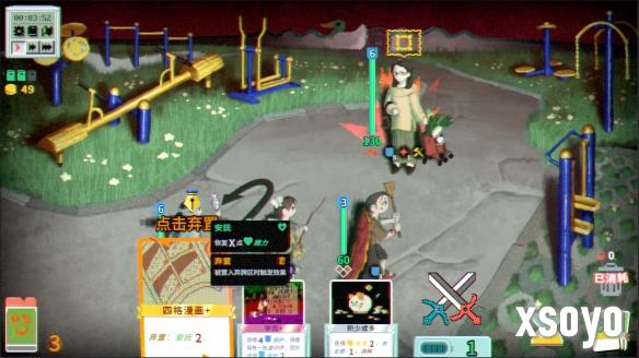 新手游网3