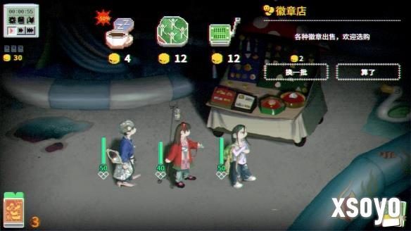 新手游网4