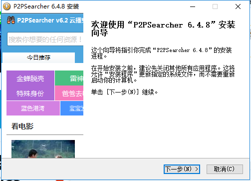 无限制搜索工具最新版