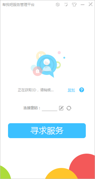 帮我吧5.5.2.6