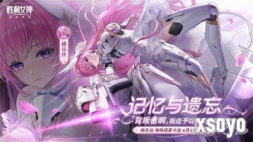 胜利女神新的希望角色怎么选 各类型妮姬选择推荐