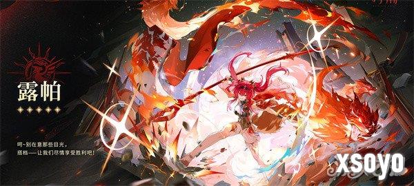 鸣潮露帕技能是什么 露帕技能效果解析