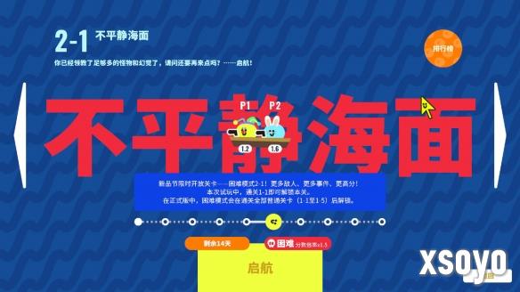 新手游网1