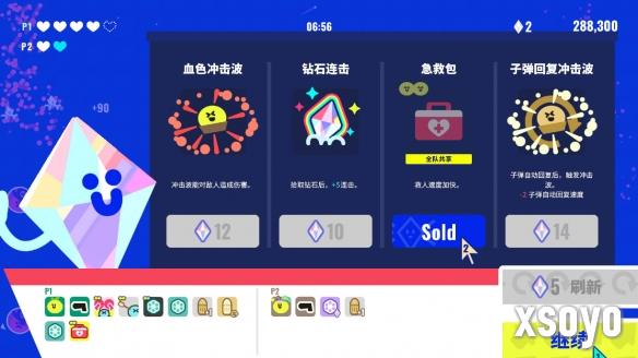 新手游网5