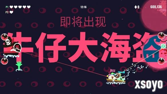 新手游网7