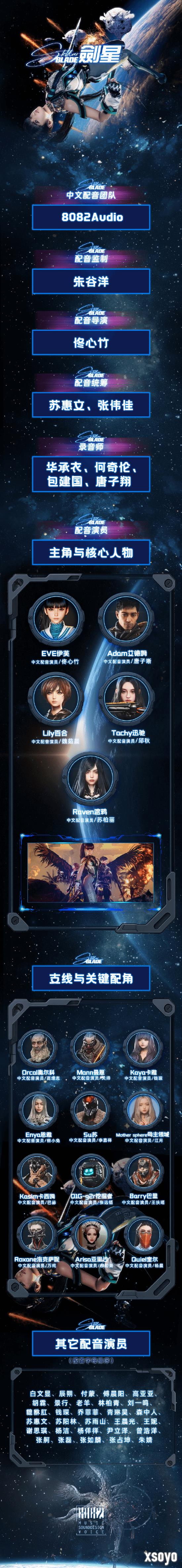 新手游网2