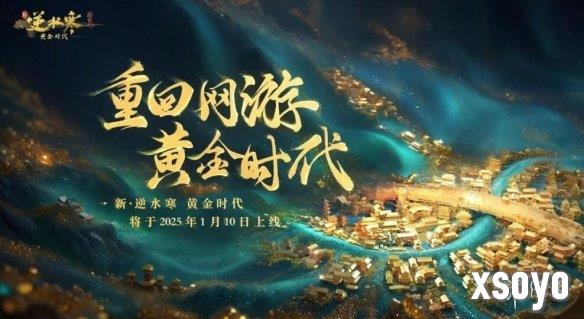 新手游网2