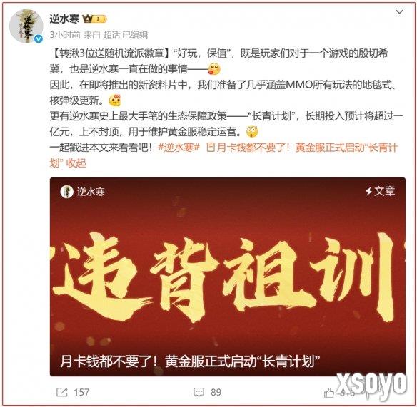 新手游网5